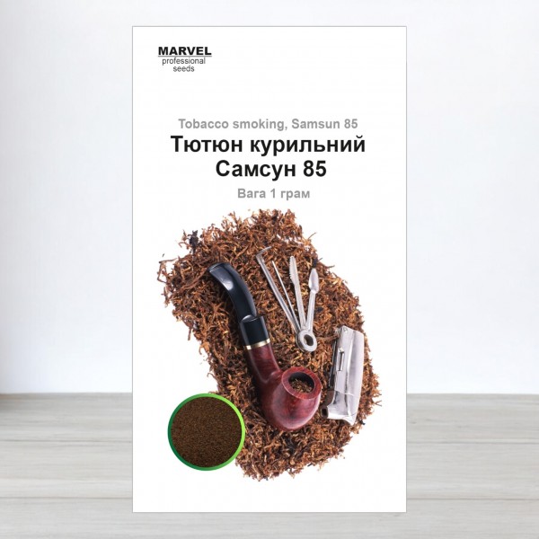 Семена Табака курительный Самсун 85 (Польша), 1г